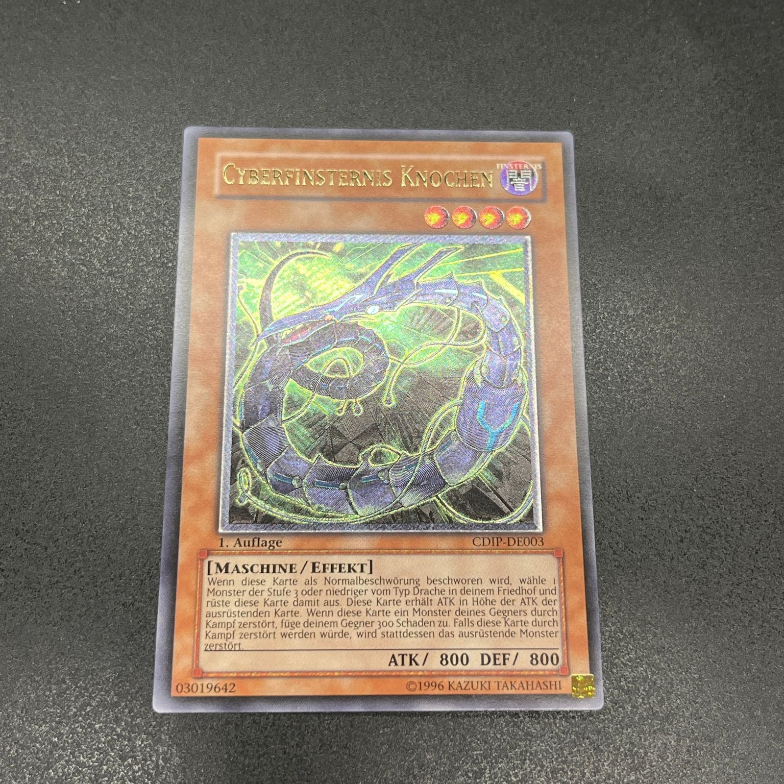 PSA10 遊戯王 【レリーフ】 カイザー・グライダー (UL