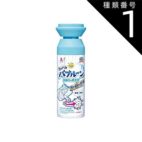 種類1 10個 まとめ買い アース製薬 らくハピ マッハ泡 バブルーン 洗面台の排水管 洗面台の洗浄剤 200mL
