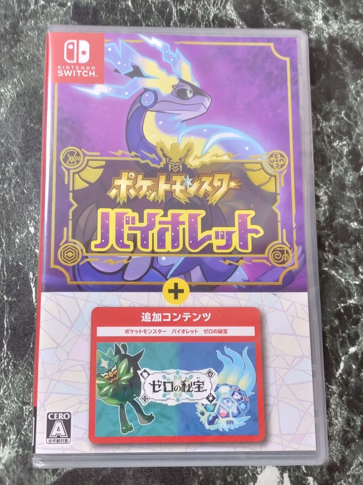 本日発送！【新品未開封】ポケットモンスタースカーレット\u0026 ...