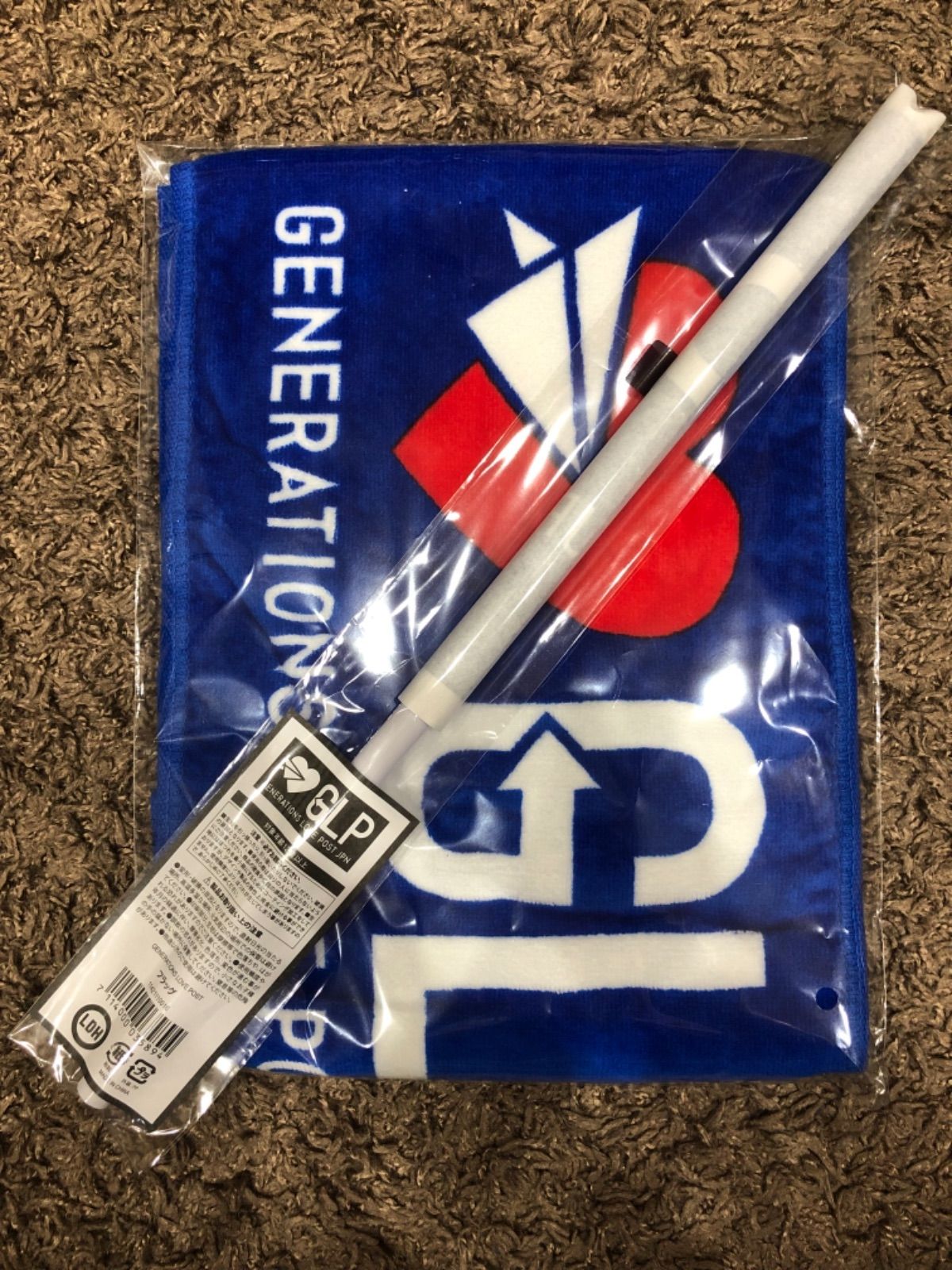 GLP マフラータオル、フラッグ】GENERATIONS グッズ☆未開封 - メルカリ