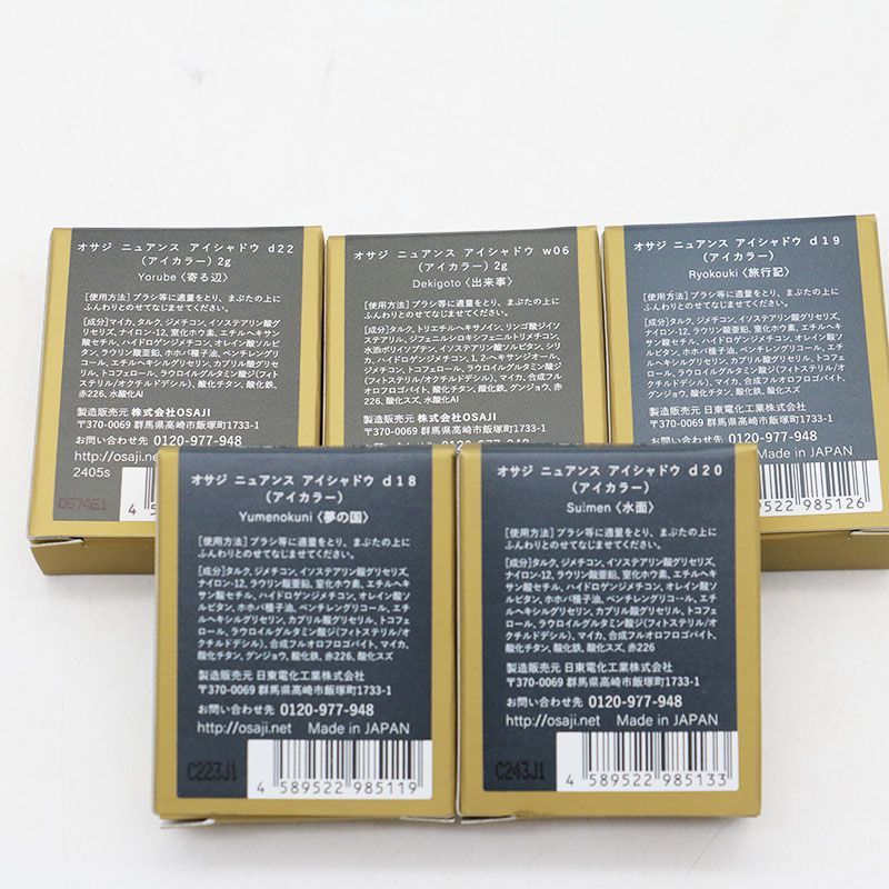 5色セット d18|d19|d20|d22|w06