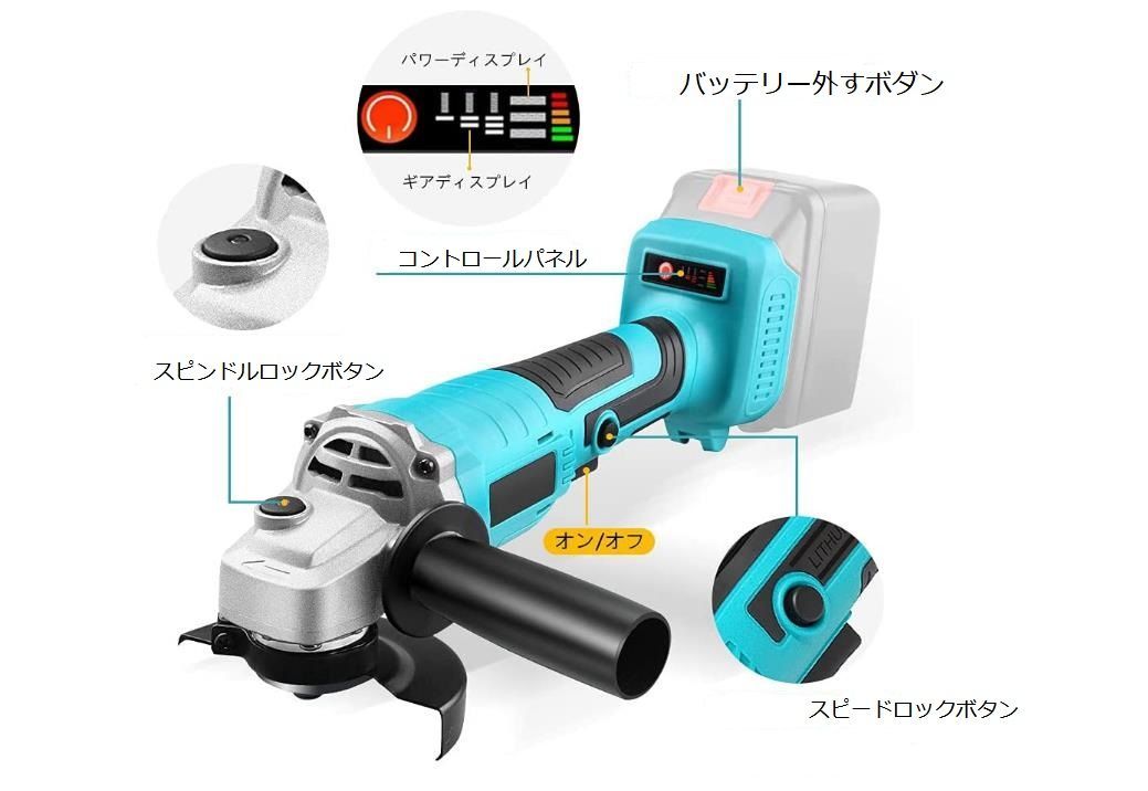 高額売筋】 ディスクグラインダー/研磨機サンダーグラインダー/マキタ