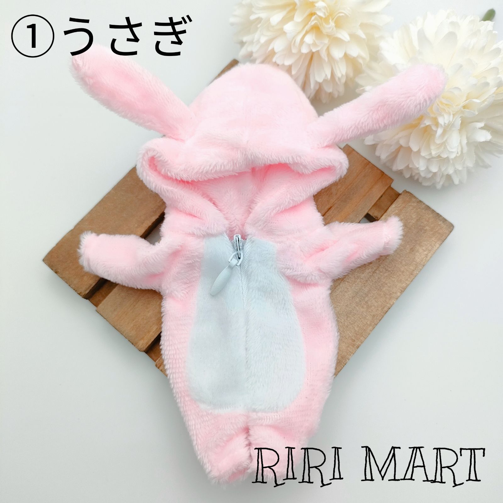 オビツ11 うさぎorくま 着ぐるみ ねんどろいどどーる ふわふわ