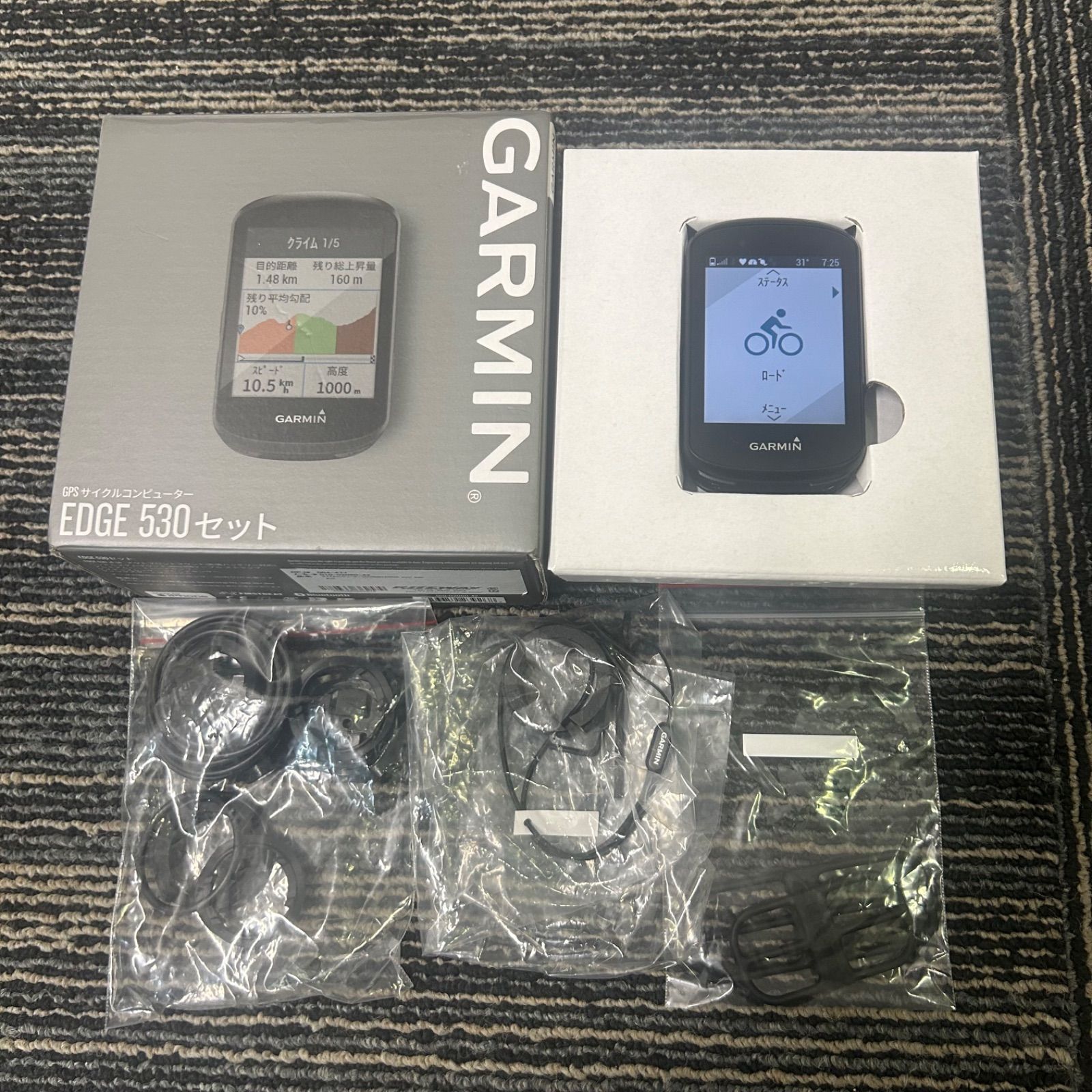 GARMIN Edge 530 セット サイクルコンピューター