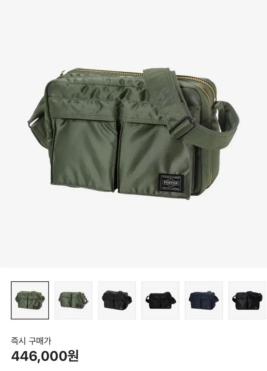 Porter ポーター タンカー ショルダーバッグ セージ グリーン s 売ってます 622 ー 76963