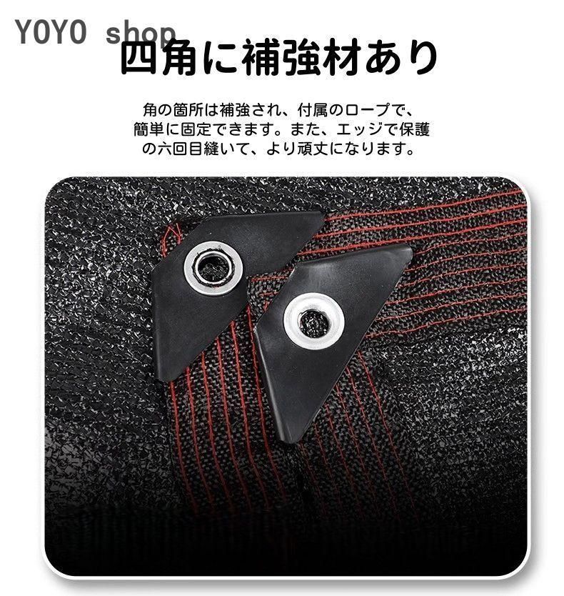 新品・未使用】2m*2m サンシェード 耐用 丈夫 日除け率98% 2025