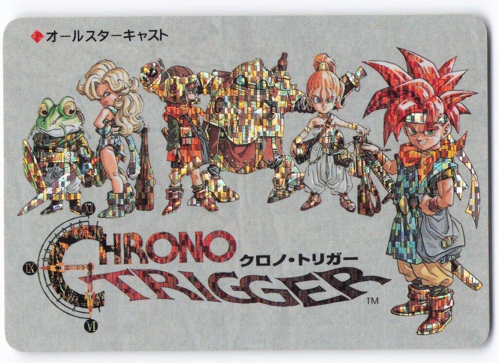 SQUARE ENIX クロノトリガー SFC予約特典カード オールスターキャスト デジタルスクエア 縦