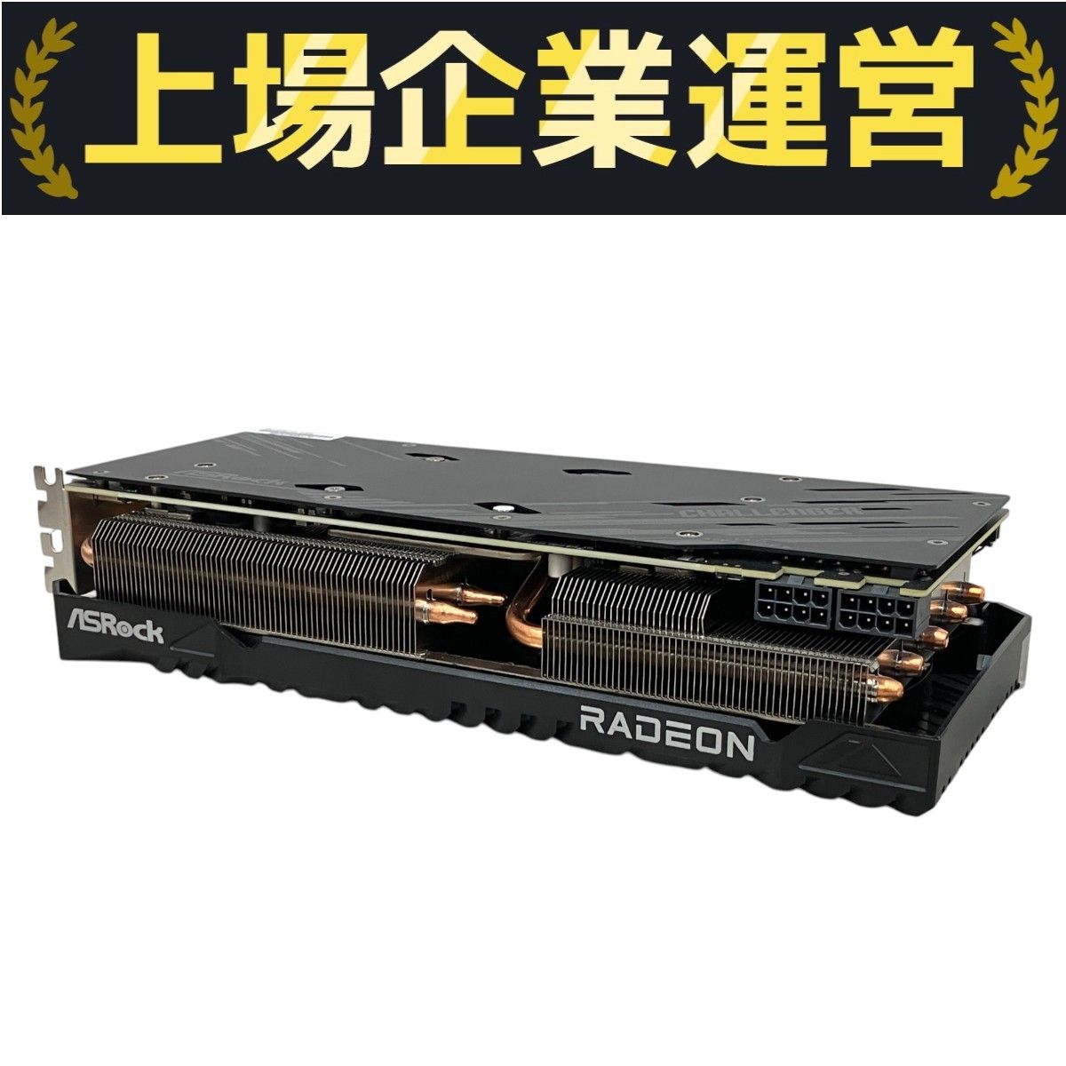 ASRock Radeon RX7700XT CL 12GO グラフィックボード グラボ GPU
