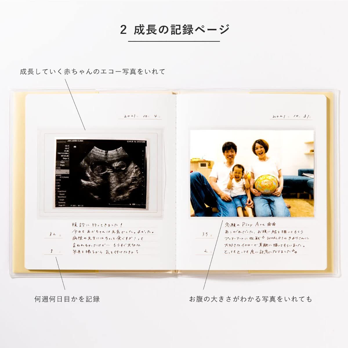 giyomiエコー写真アルバム(ベージュ)新品未使用！ - メルカリ