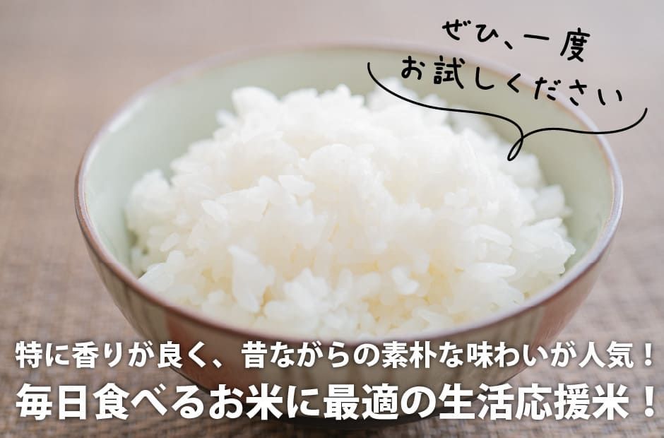 10kgx3 国産ブレンド米
