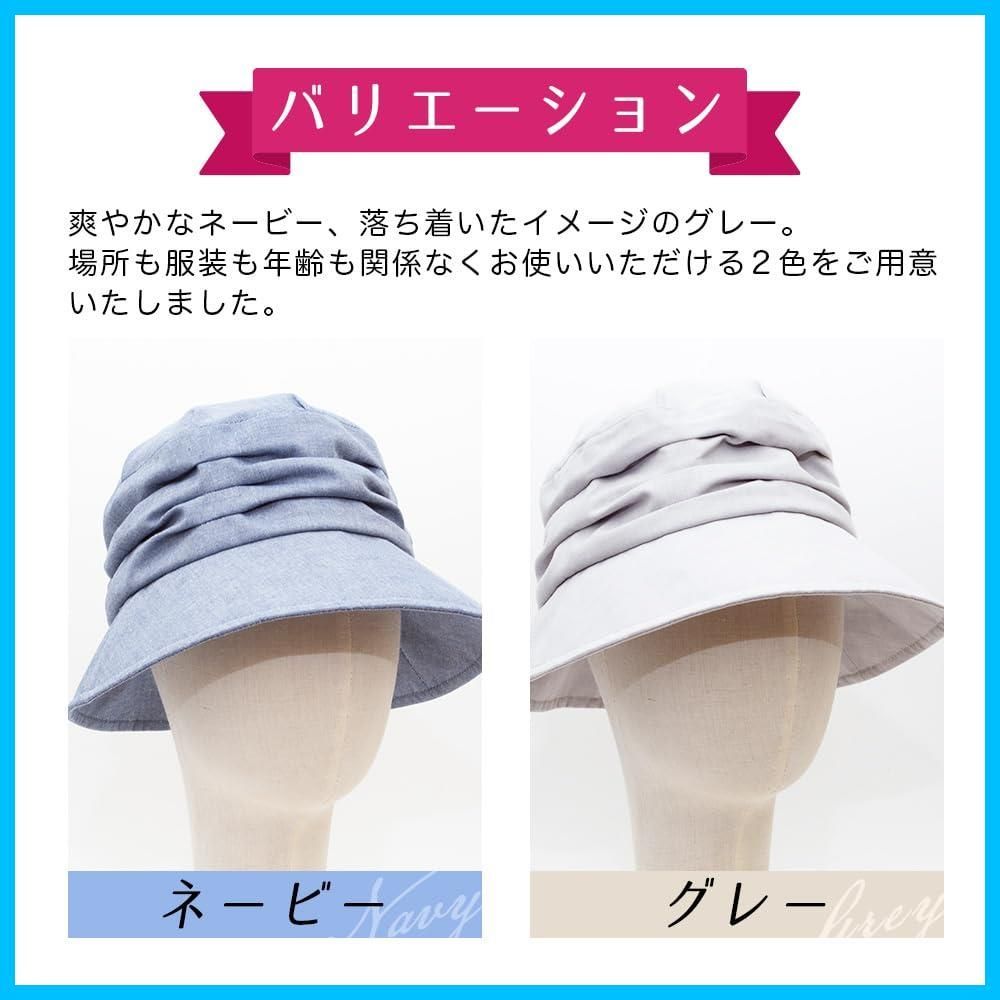 ギャザー入り
