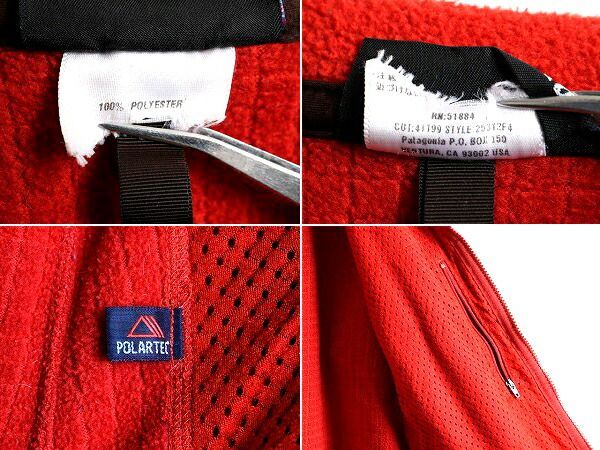 希少サイズ S 程□ 04年製 パタゴニア フルジップ R3 ラディアント  
