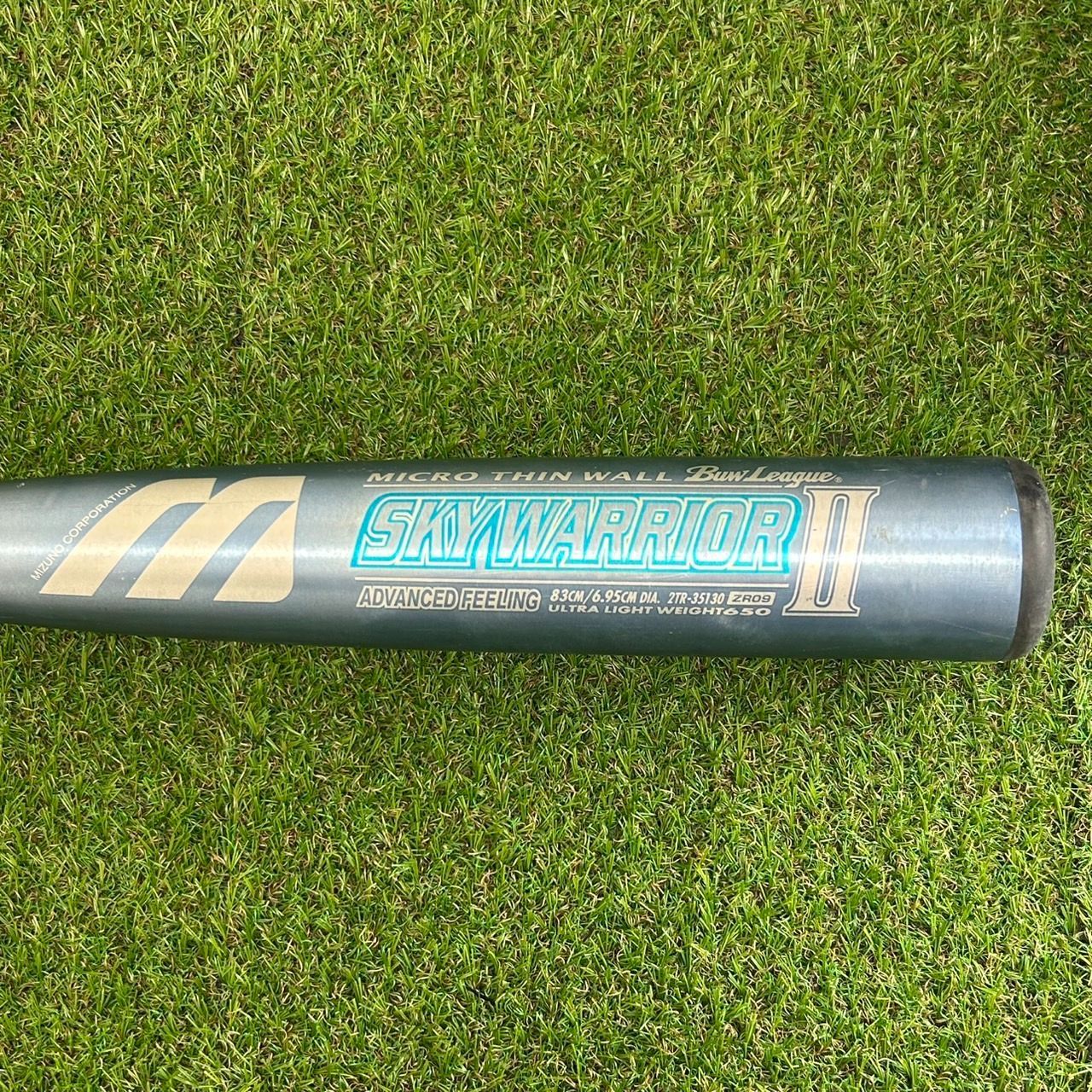軟式金属バット　ミズノ　スカイウォーリア M0583) Mizuno ミズノ ビュウリーグ スカイウォーリアーⅡ 大人