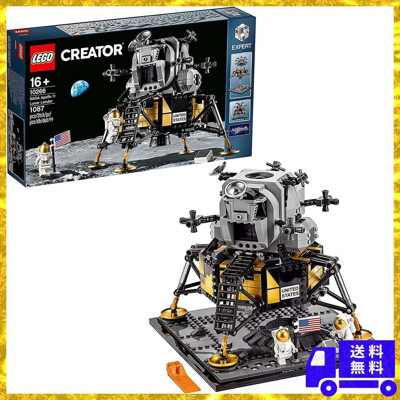 未開封) LEGO レゴ クリエイター エキスパート 10266 NASA アポロ11号