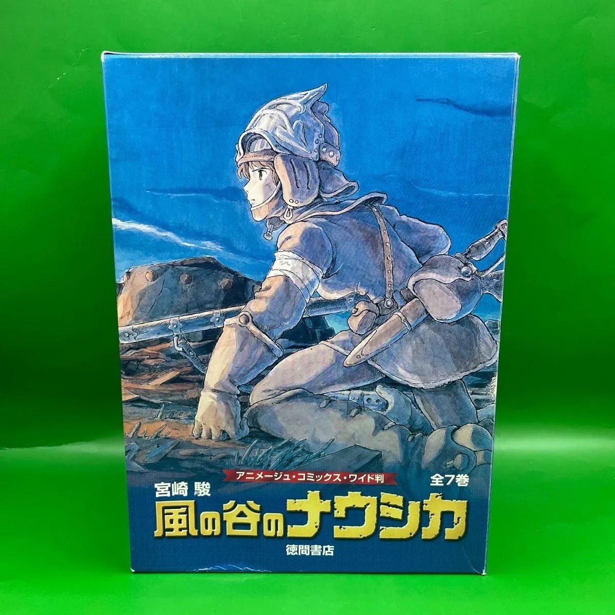 人気 風の谷のナウシカ全7巻セット ―アニメージュコミックスワイド判
