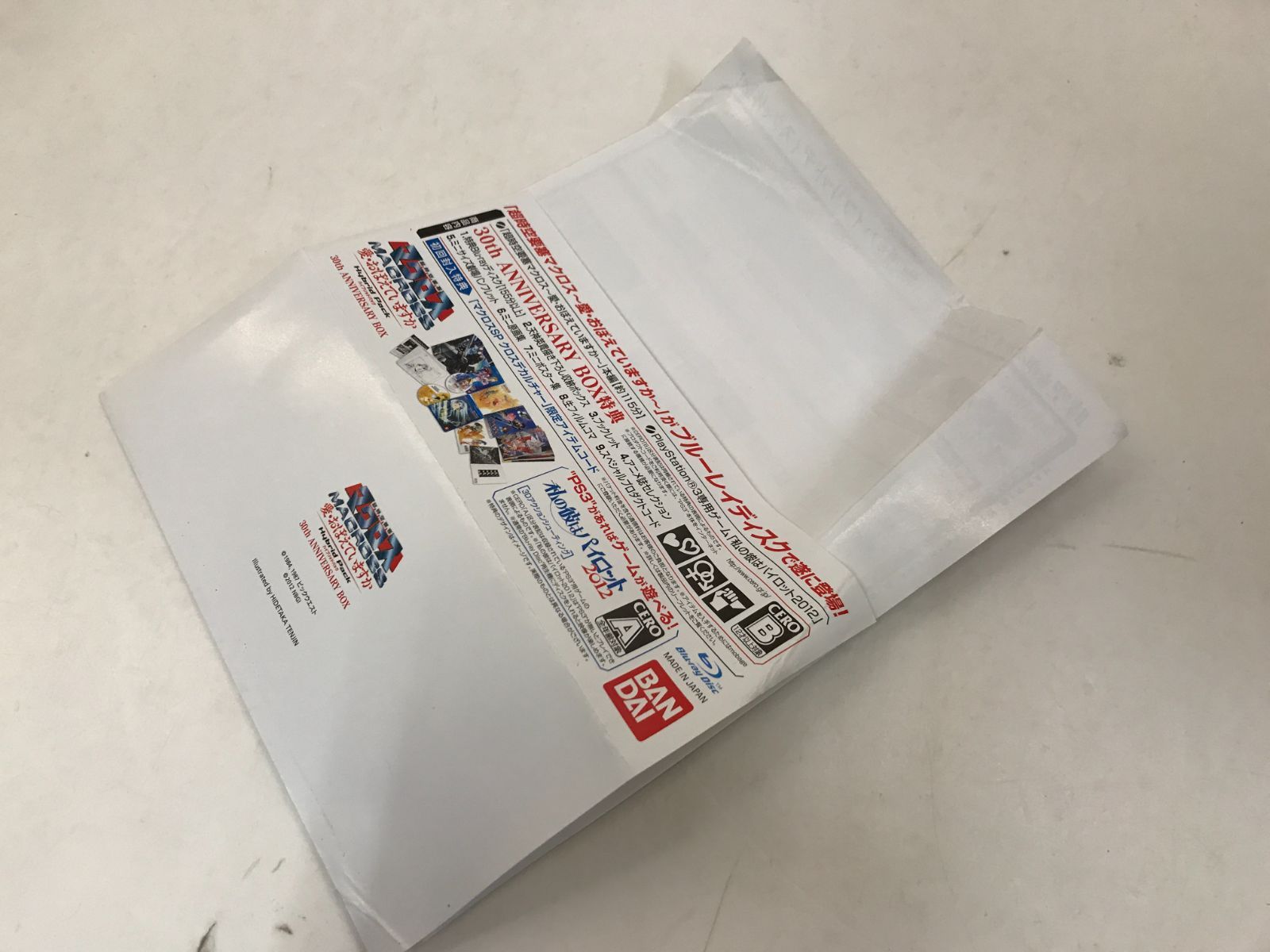 おぼえていますか ハイブリッドパック