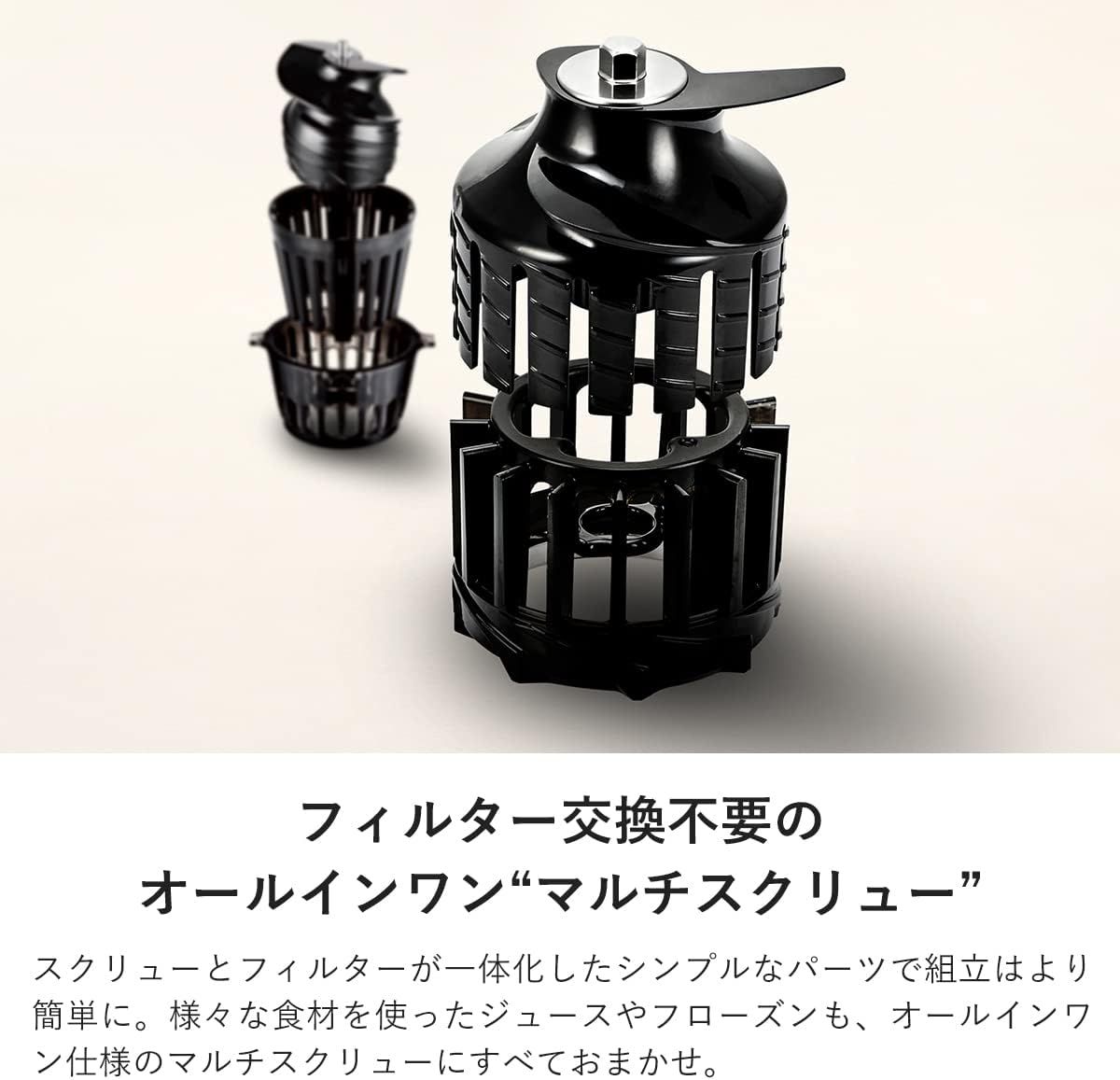 ヒューロム スロージューサー H310A シリーズ ホワイト コールドプレス ヒューロム コールドプレスジューサー H310A シリーズ– HUROM