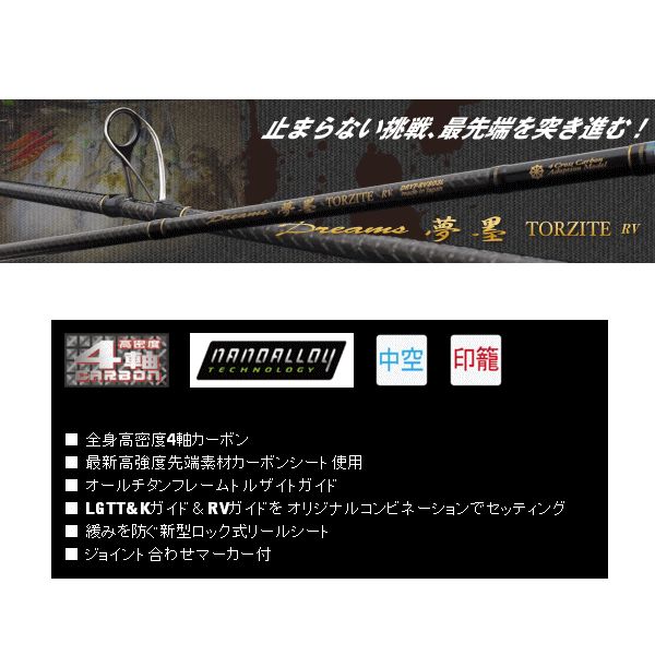 ≪'16年9月新商品！≫ 宇崎日新 アレス ドリームス 夢墨