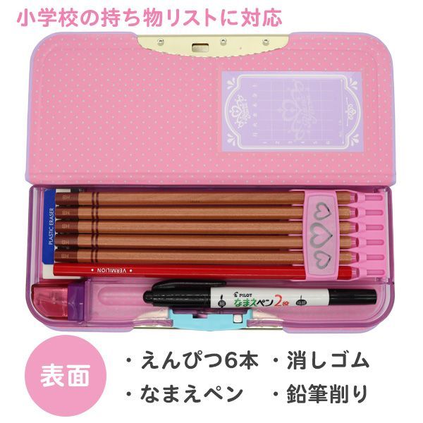 疾風アイアンリーガー　レトロ　筆箱　新品　未使用　希少　コレクション 疾風アイアンリーガー レトロ 筆箱 新品 未使用 希少