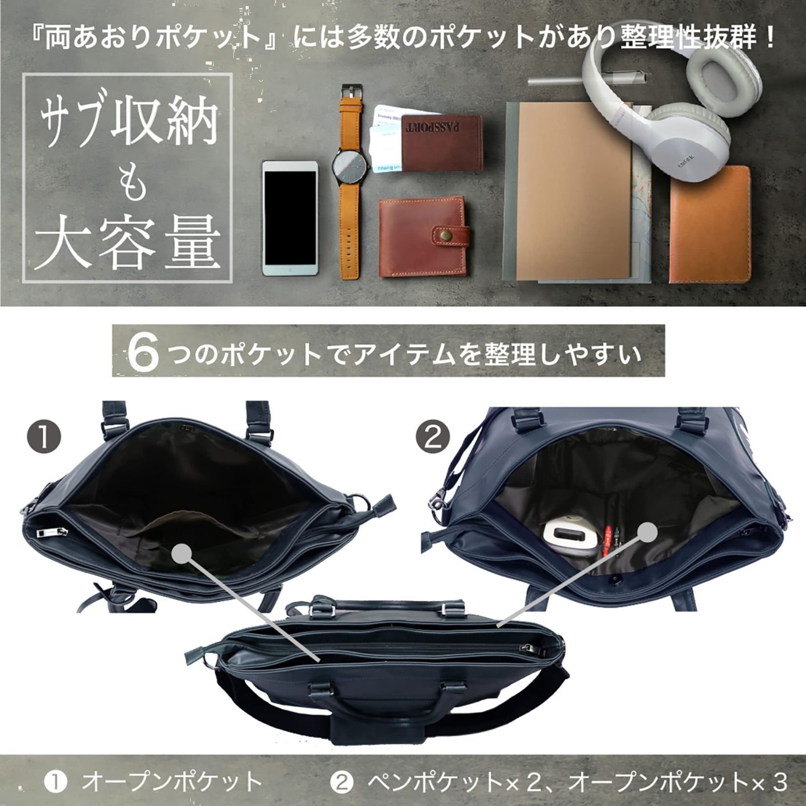 ビジネス