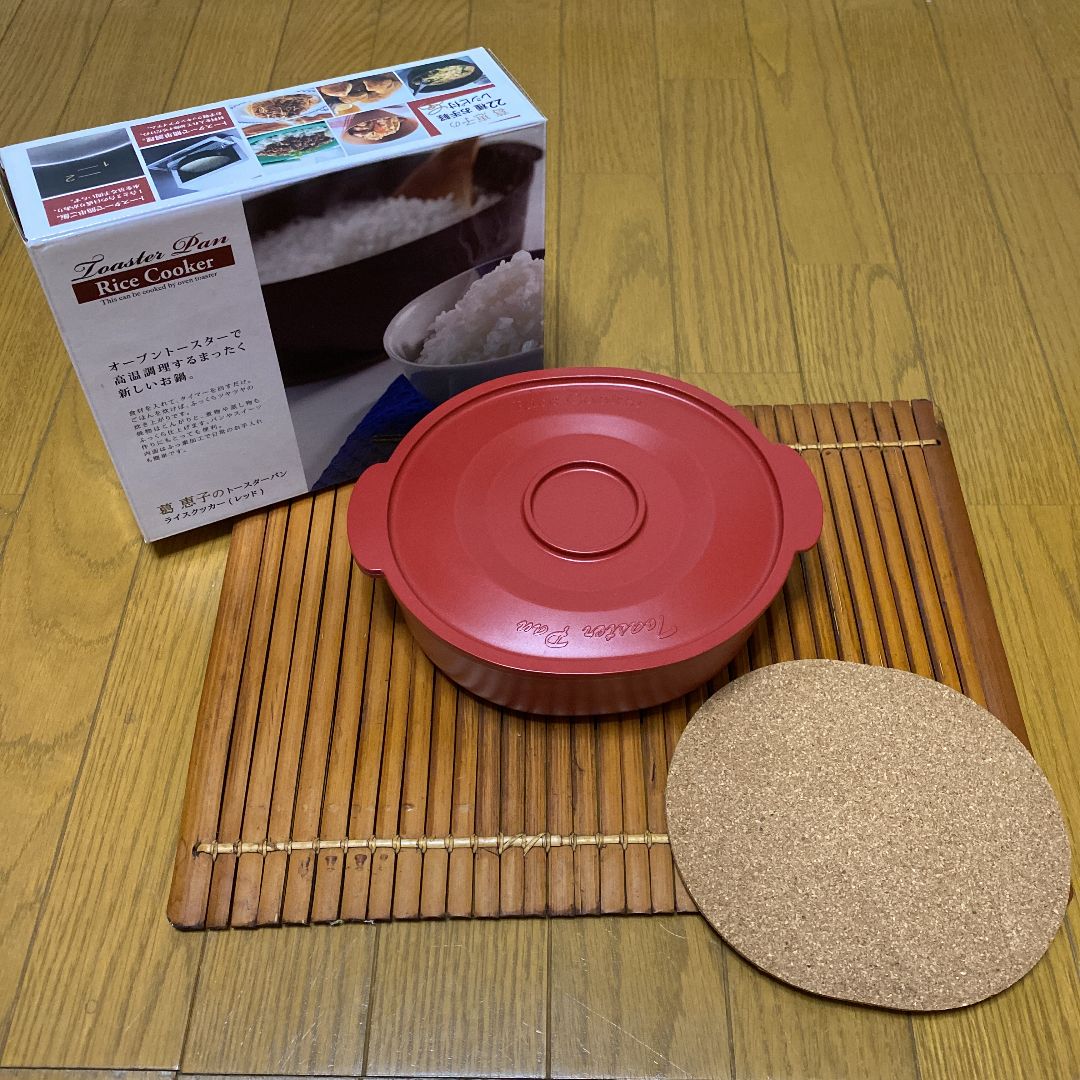 新品 葛恵子のトースターパン Rice Cooker (ライスクッカー