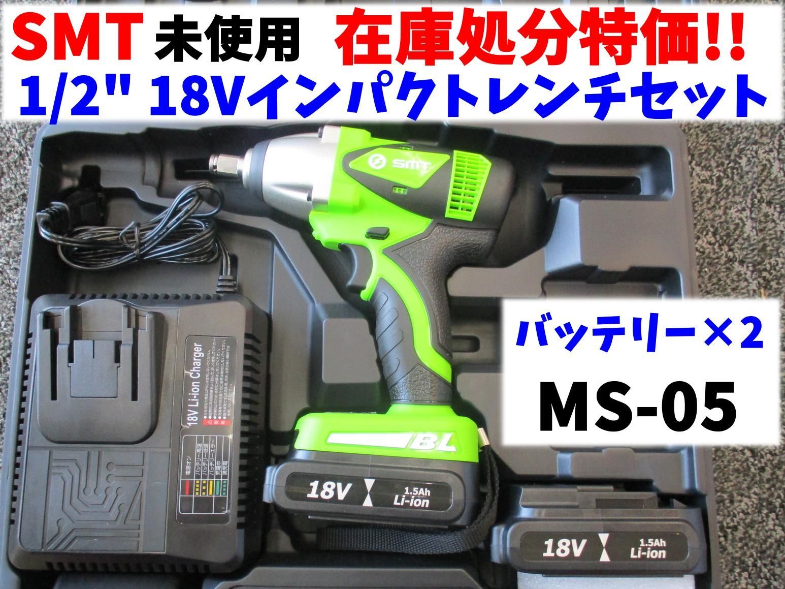 SMT 18V 1/2