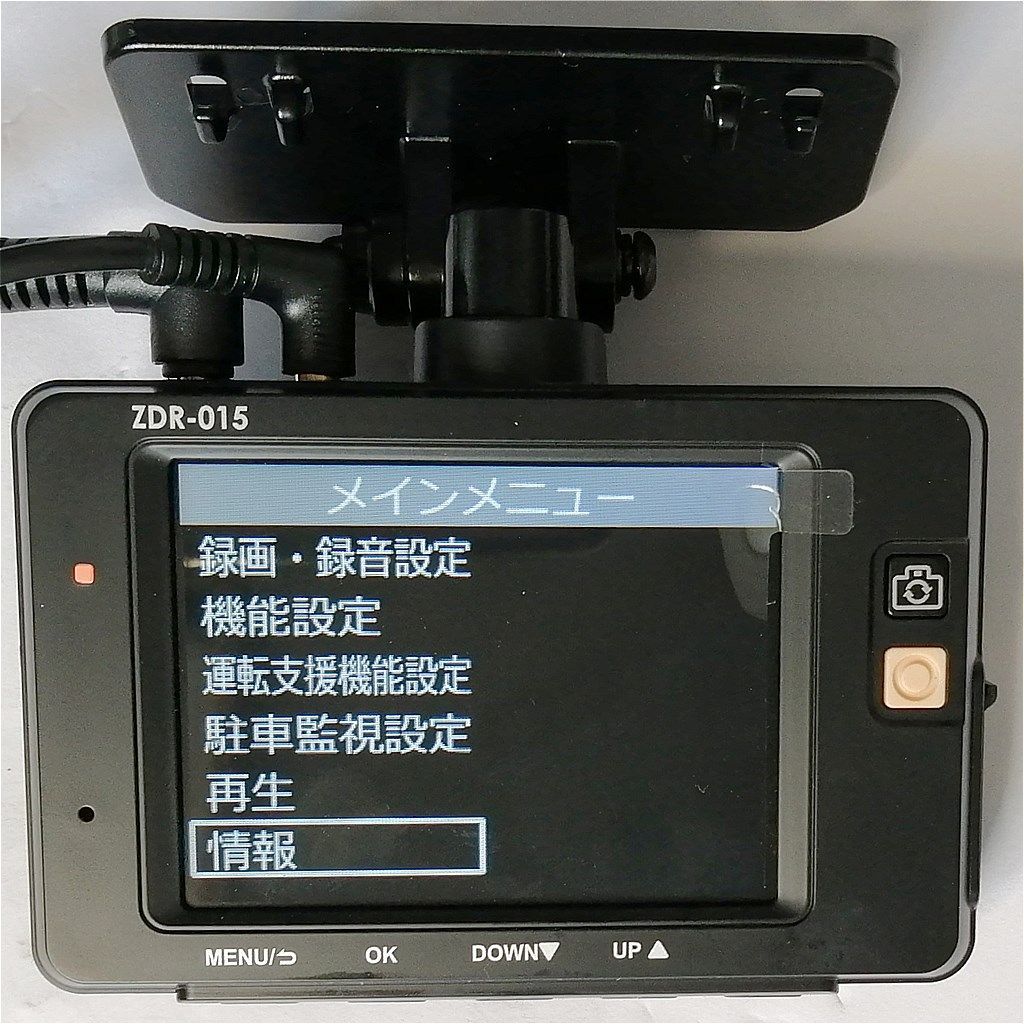 コムテック(COMTEC) ZDR-015 ドラレコ 前後 - メルカリ