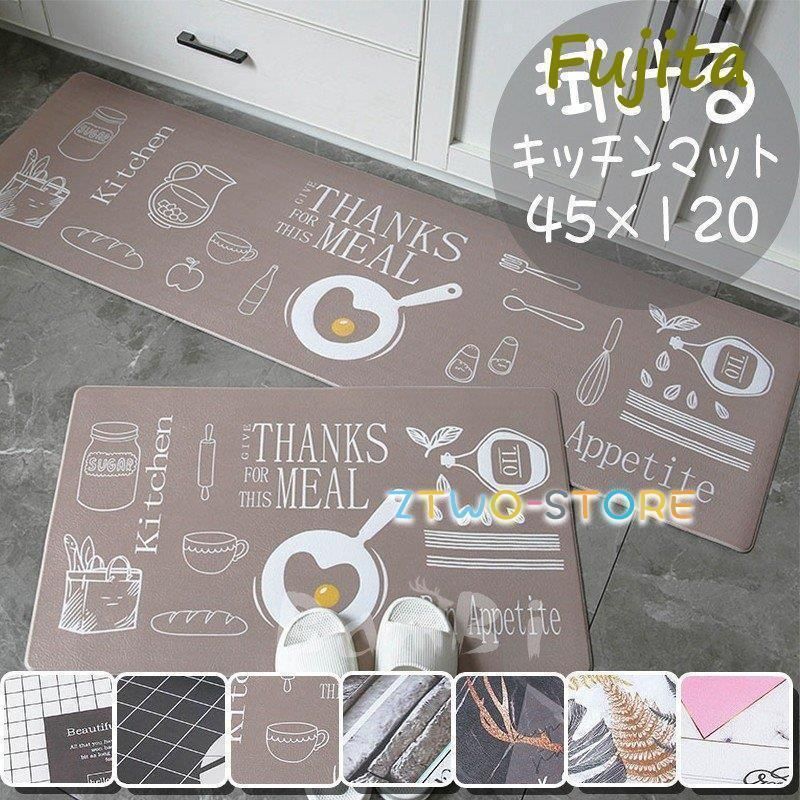 キッチンマット 拭ける カーペット ラグマット 撥水 おしゃれ 北欧 120 150 180 滑り止め ロング 45×120