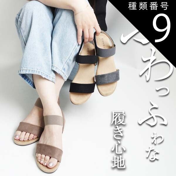 限定セール　ohga サンダル　23.5センチ SHAKA スポーツ サンダル TROPIC HIKE PLATFORM [レディース