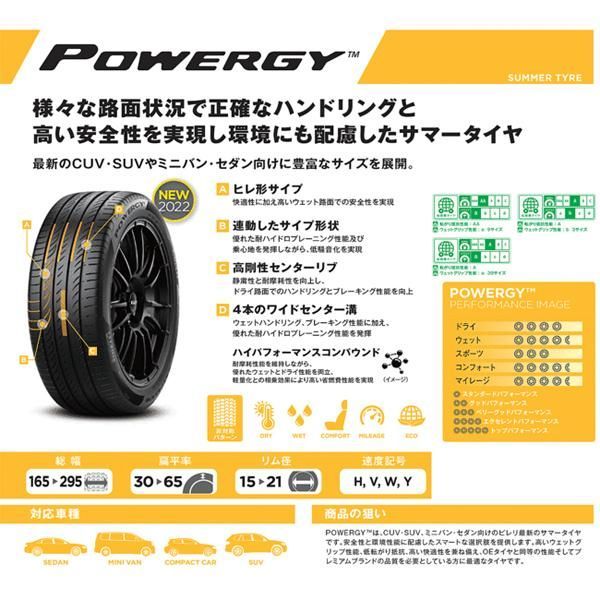 新品 ステップワゴン 205/55R17 Y/H ADVAN V105 プレシャス HM3 17インチ 7.0J +50 5/114.3 サマータイヤ ホイール 4本SET 205&frasl;55R17 アルミ タイヤ4本セット No.169 ストリーム、ステップワゴン