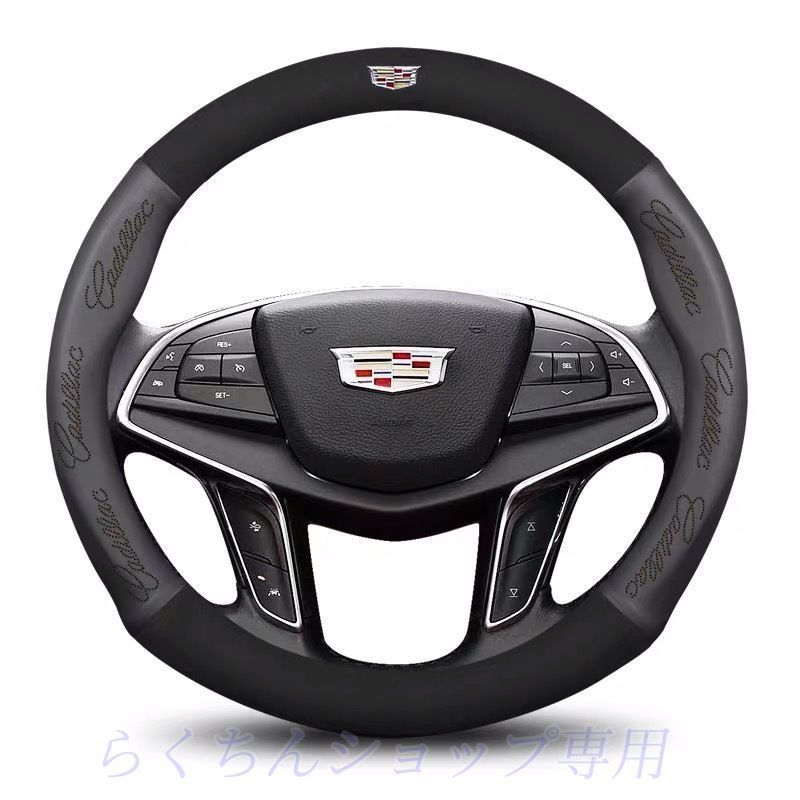 新品！キャデラック Cadillac  O型 ハンドルカバー 軽自動車  穴付き通気滑り止 毛皮 ステアリングホイールカバー 番号01 全車種対応  CT4 CT6 XT4 XT5 XT6 ATS CTS ATS SRX DTS STS XLR