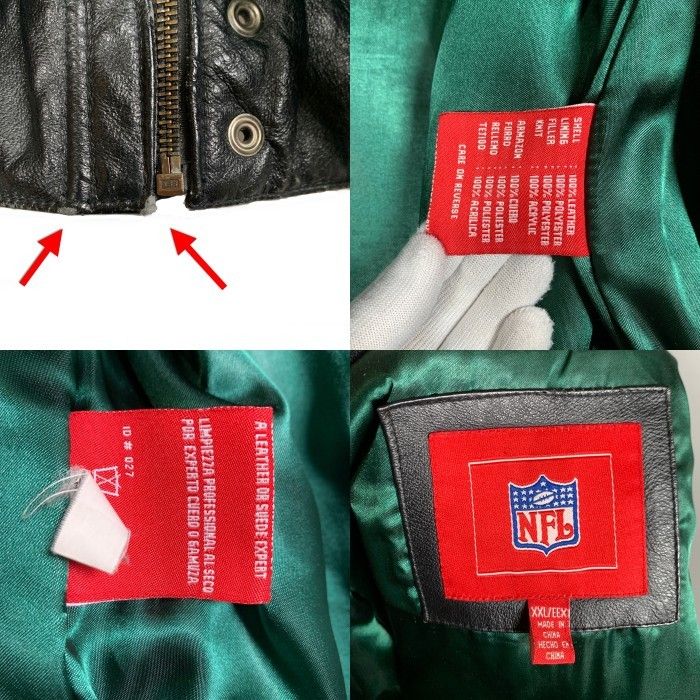 NFL NEW YORK JETS ニューヨーク・ジェッツ オールレザー スタジャン