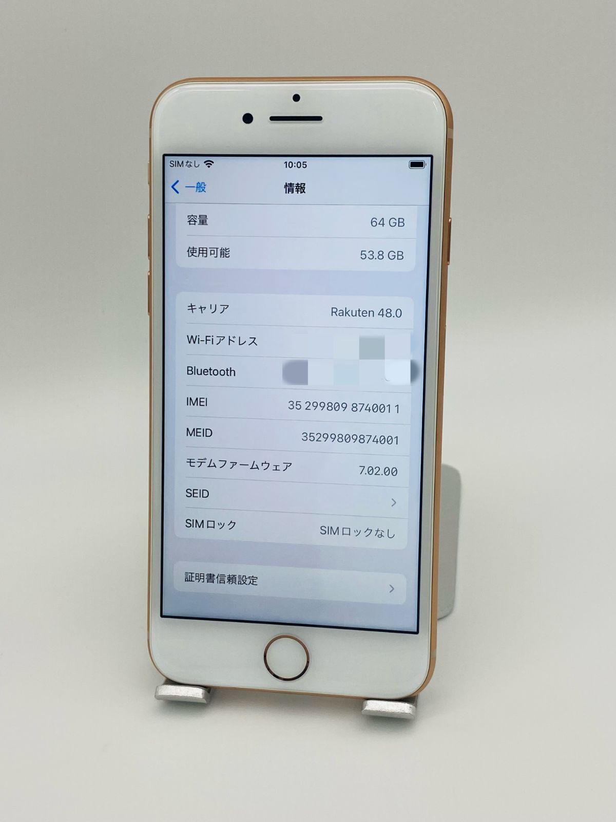 ☆美品☆iPhone8 64GB ゴールド/シムフリー/大容量2300mAh 新品 