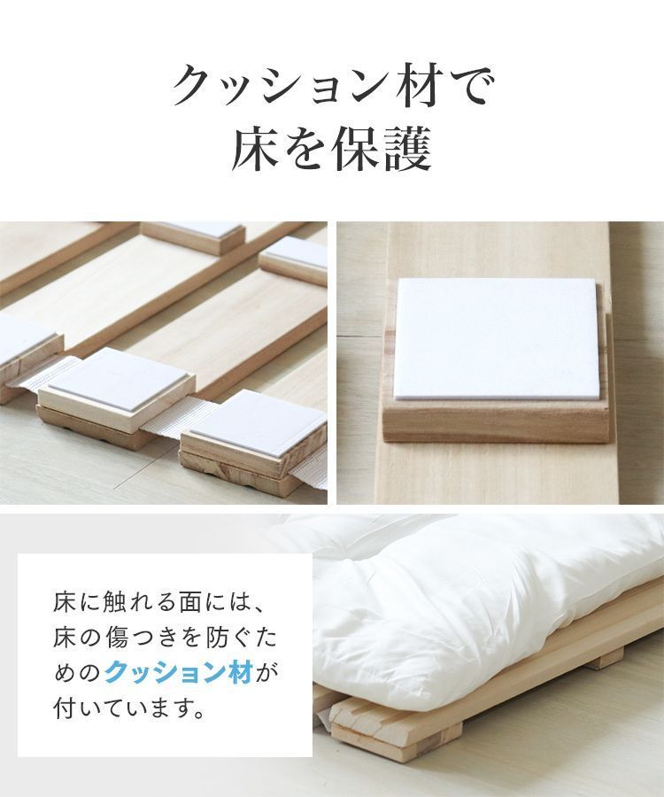 ベッド