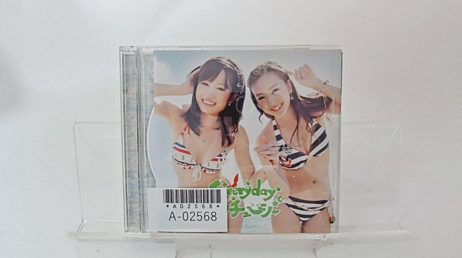 (未使用･未開封品)　Everyday、カチューシャ（Type-A）（数量限定生産盤） 7z28pnb 51NO2GhufVL._SY200_QL15_.jpg