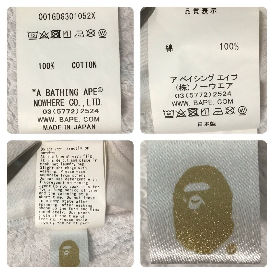  NINJA hoodie ネックウォーマー a bathing ape BAPE face mask フェイス マスク エイプ ベイプ アベイシングエイプ 忍者 ネックウォーマー 小物