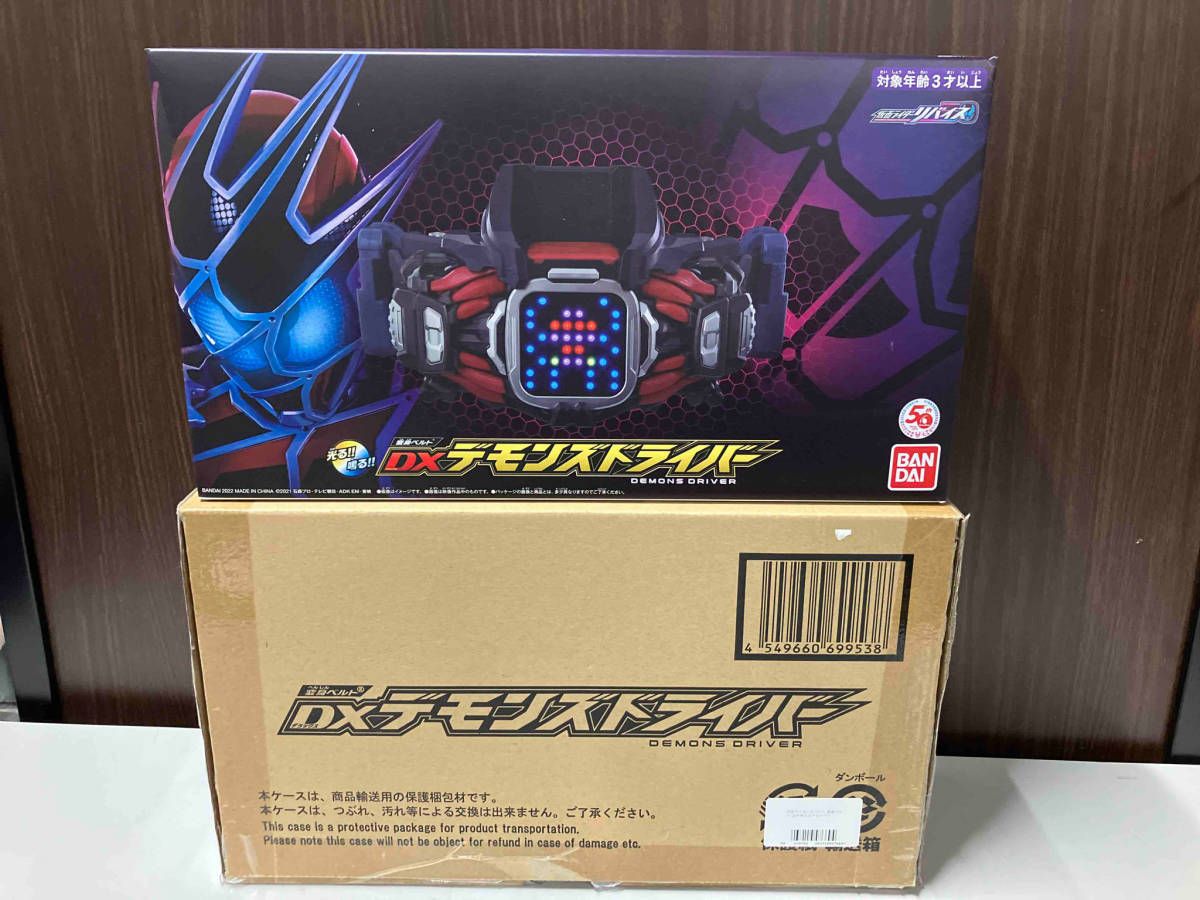 1円～ ゲーム・おもちゃ・グッズ 現状品 変身ベルト DXデモンズ