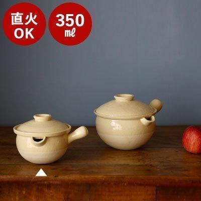 鍋 土鍋 行平鍋 クリーム 直火 伊賀焼 小