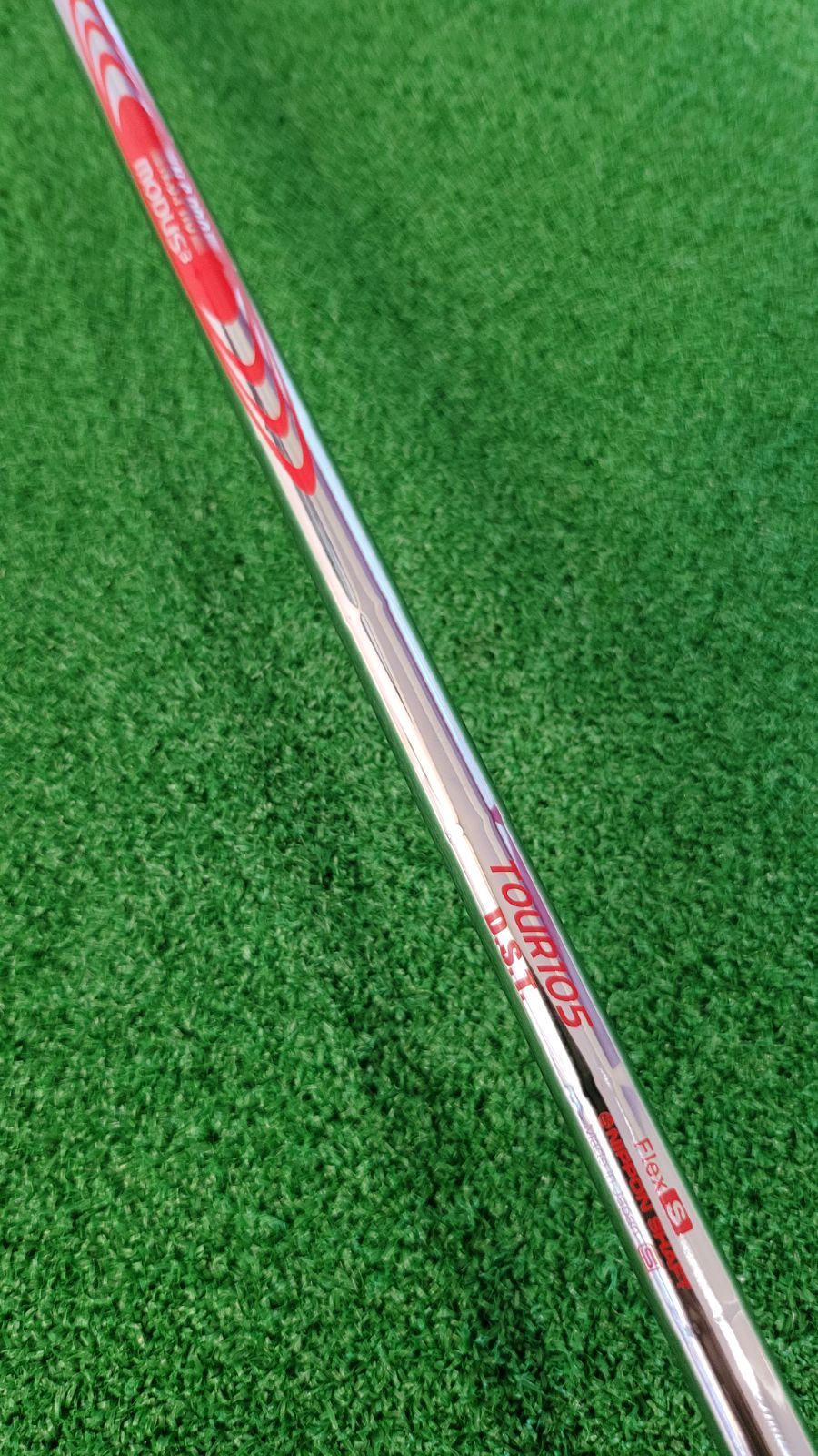 NSモーダス105 DST