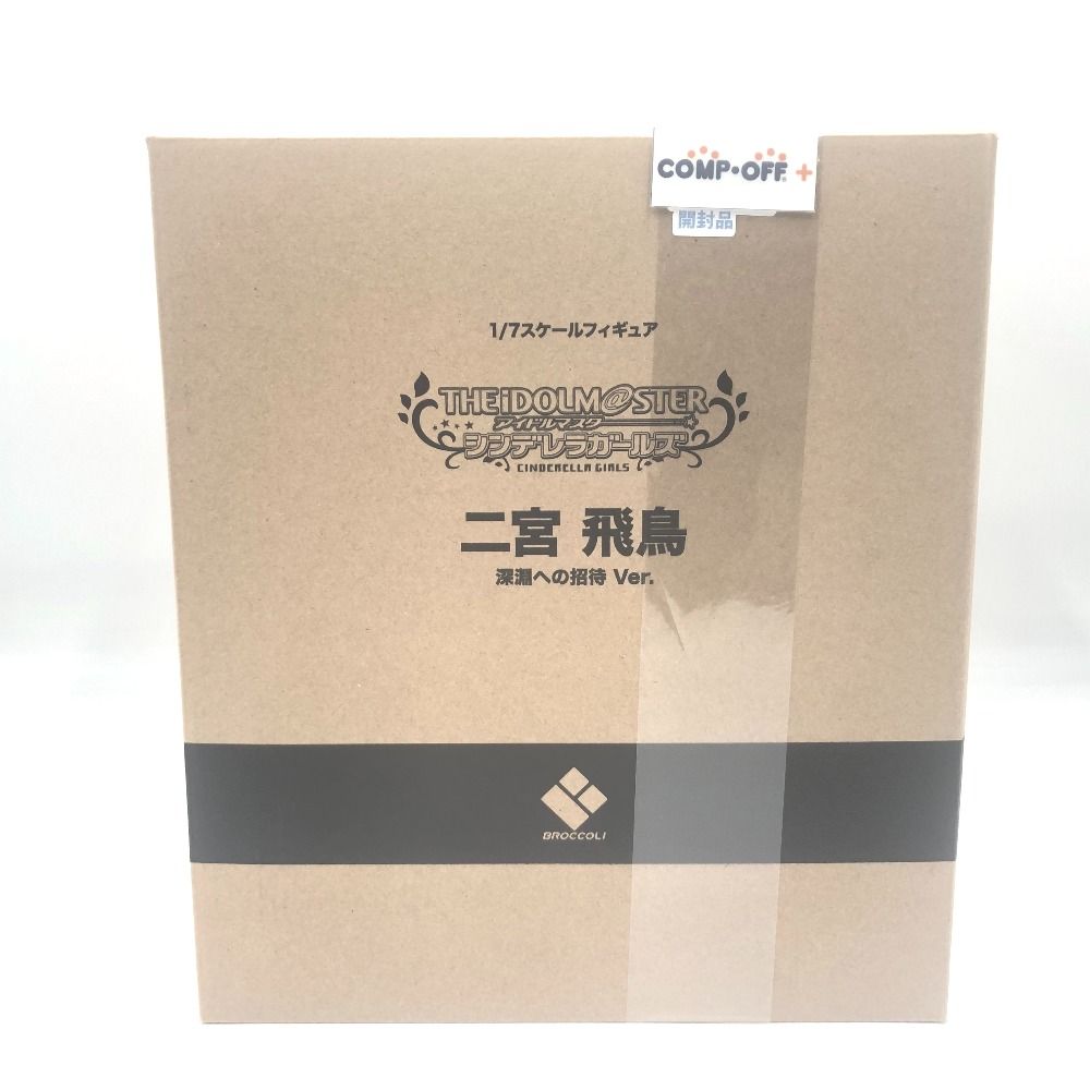 二宮飛鳥 深淵への招待 Ver. 「アイドルマスター シンデレラガールズ」 1/7 ABS＆ATBC-PVC製塗装済み完成品 Broccoli ブロッコリー