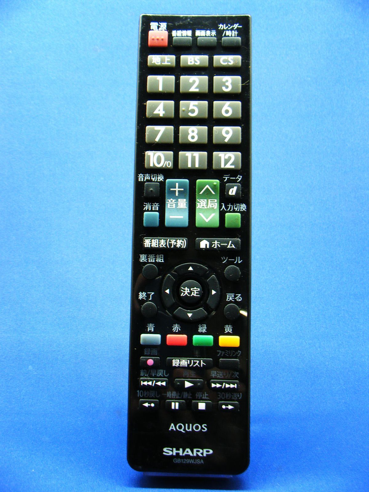 AQUOS GB129WJSA テレビリモコン - テレビ