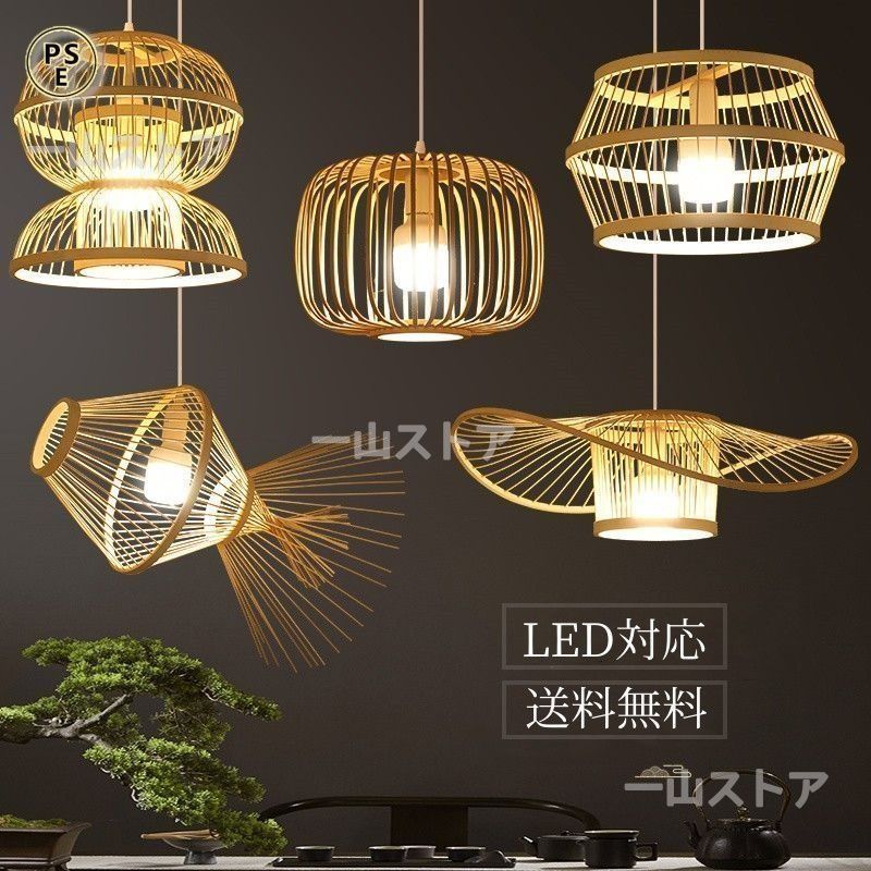 ペンダントライト 裸電球 E26口金ソケット ナチュラルカラー 吊り下げ