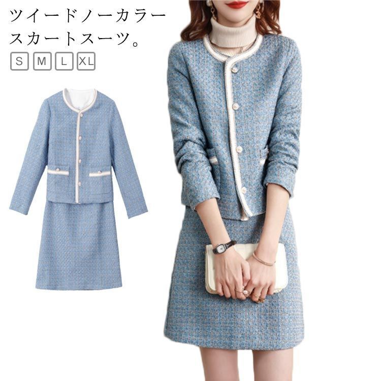 セットアップ スカート