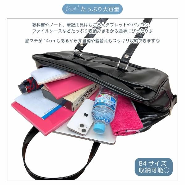 スクールバッグ イーストボーイ 合皮 女子 EASTBOY 革 大きめ