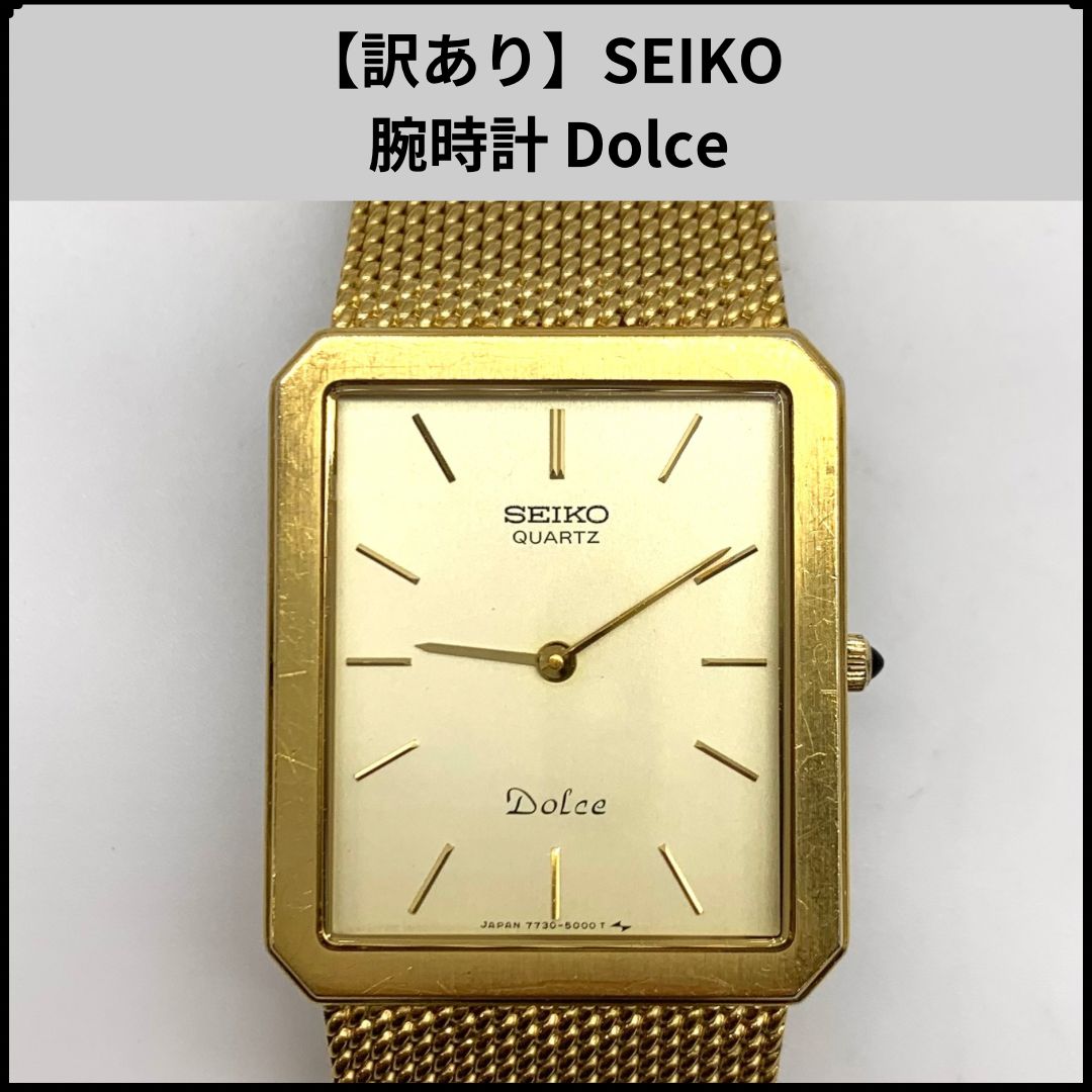 SEIKO 腕時計 Dolce
