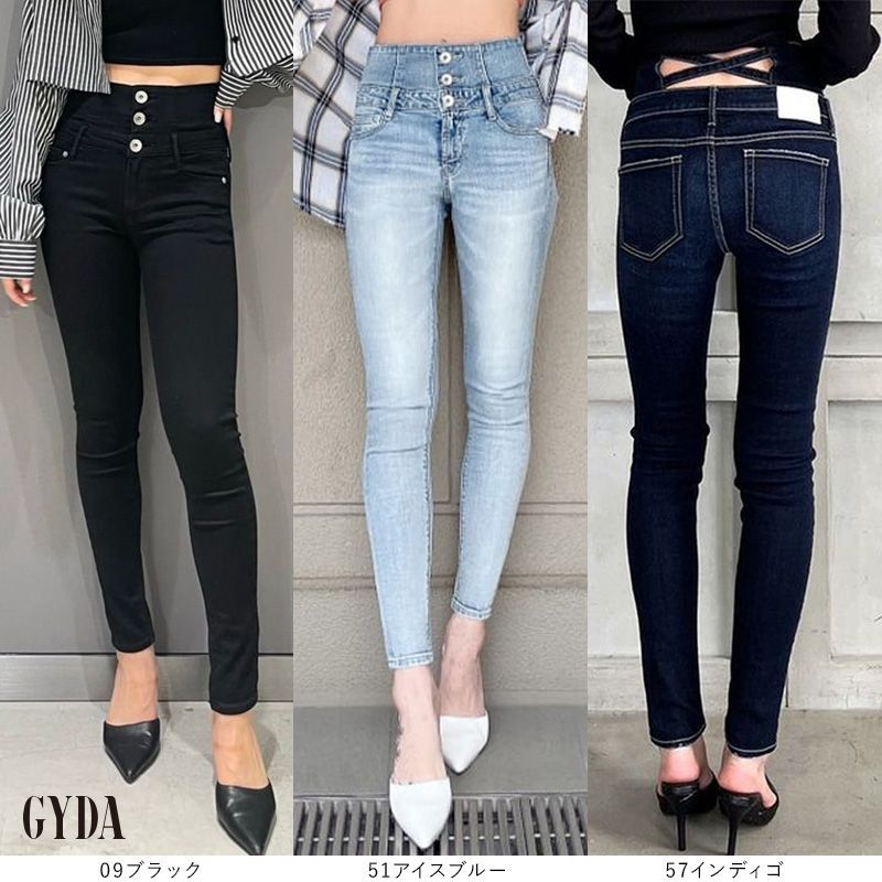 ハイウエストデニム ハイウエストスキニー