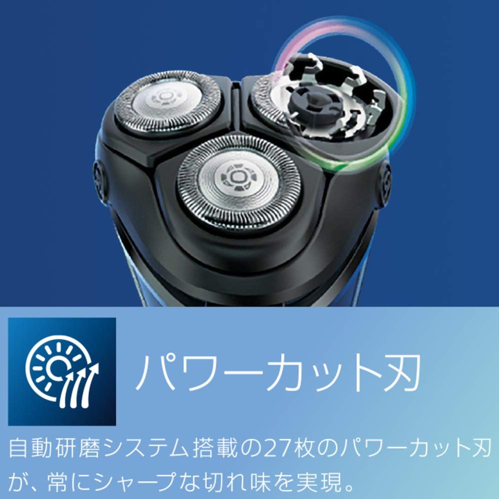 パワーカット刃 丸洗い可