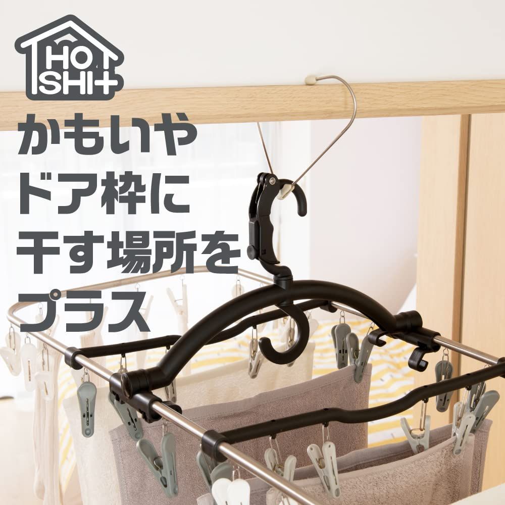  ドア枠用 鴨居 室内干しスペースを作る ホシタス 耐荷重4㎏ 物干し 室内 1㎝の突起部にハンガーを掛けられる 洗濯 室内干し 長押 Daiya ドア枠 058502 ダイヤ アイボリー 横15 8 cm 縦14 5 厚3 6 物干しハンガー ピンチ 洗濯用品