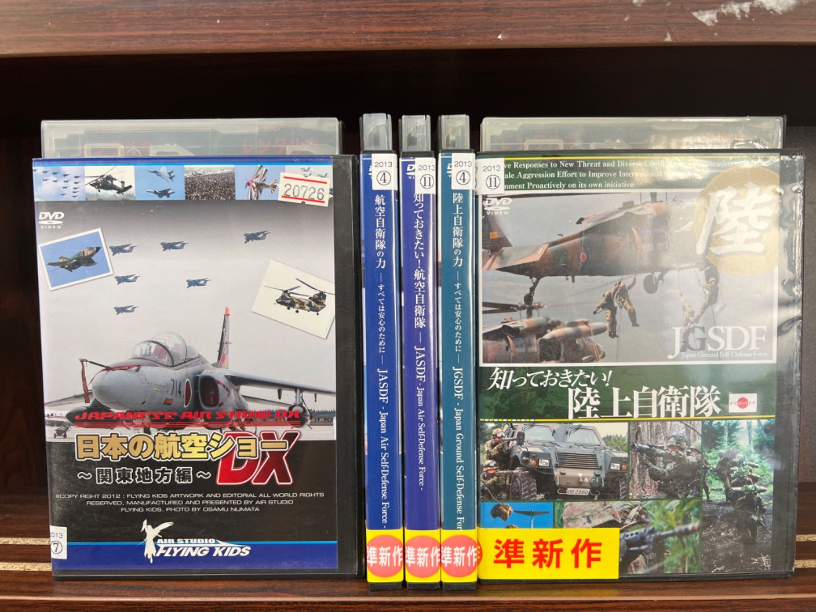 陸上自衛隊 航空自衛隊 DVD 計8本セット J-24 - エスティファイ（エムエス〃） - メルカリ