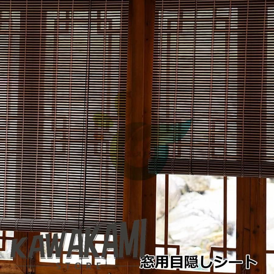 竹すだれ 竹簾